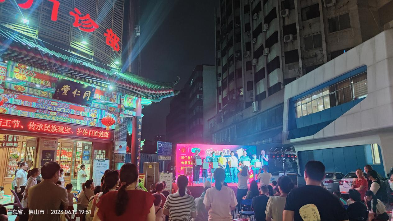 北京同仁堂佛山連鎖藥店富萊欣健康節(jié)抽獎(jiǎng)大酬賓活動(dòng)圓滿落幕